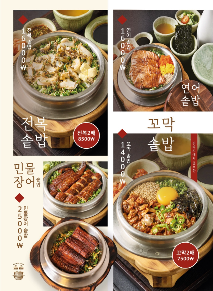 메뉴 정보 2
