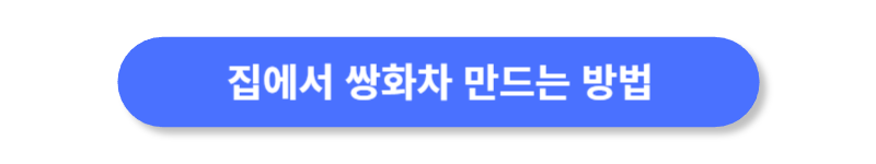 버튼