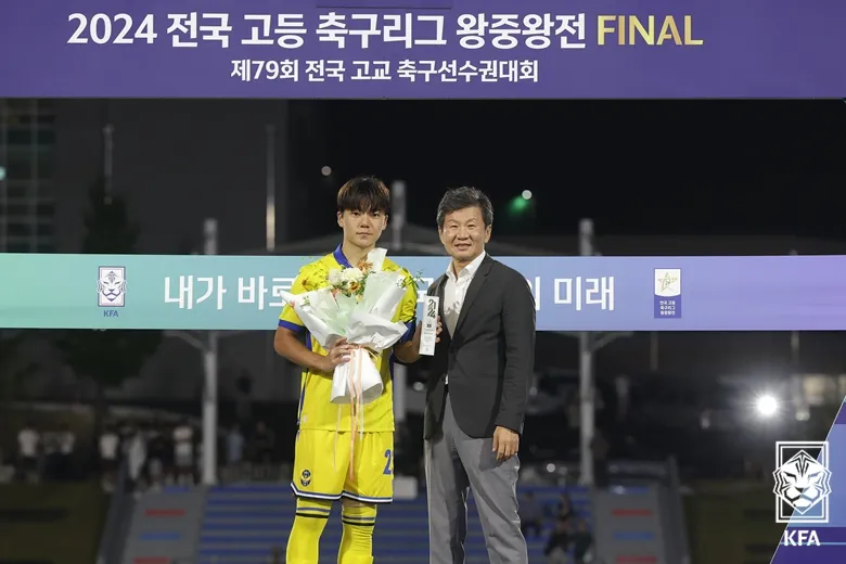 인천유나이티드 U18 대건고 왕중왕전 MVP 황지성