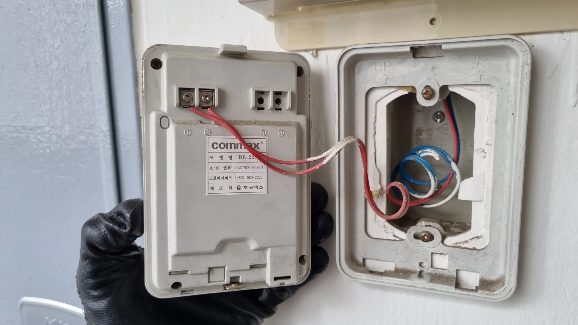 초인종 뗀 모습