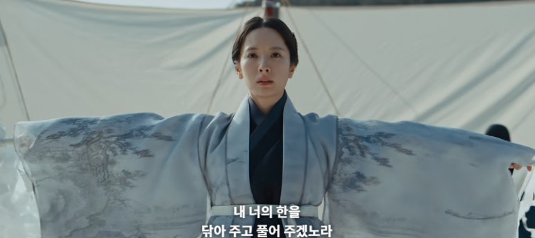 귀궁 14회 줄거리(17)