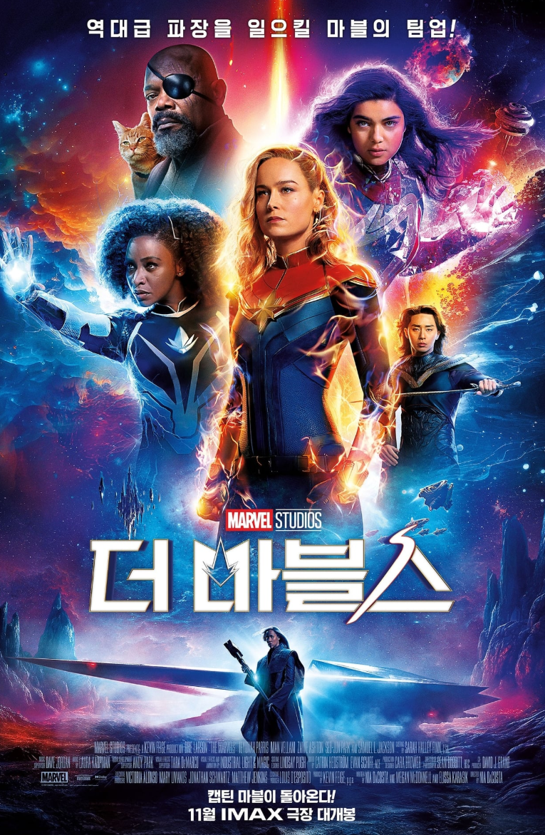 영화 더 마블스 포스터