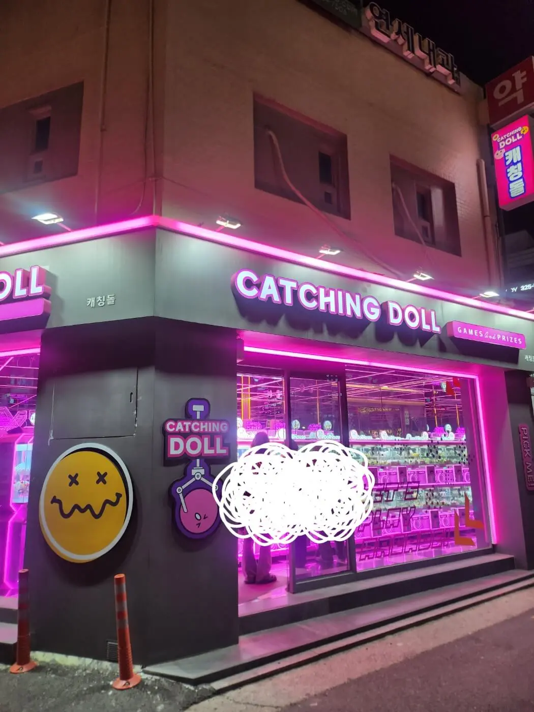 매장 외부 간판 사진