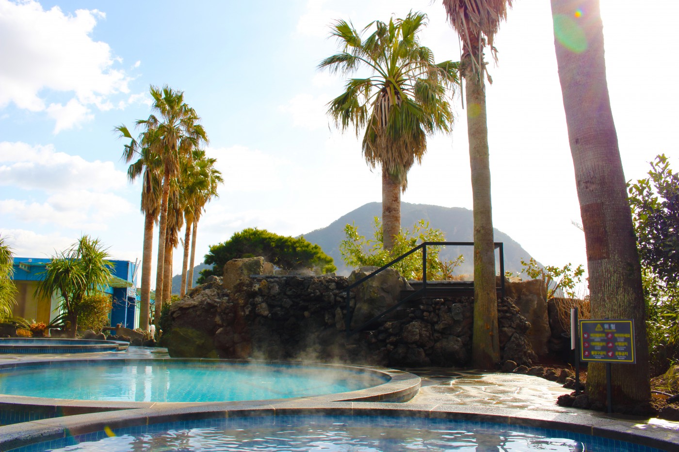 제주 산방산 탄산온천