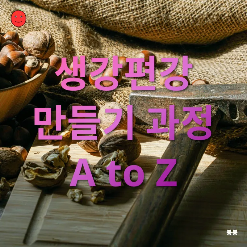 도시 농부의 기쁨_2