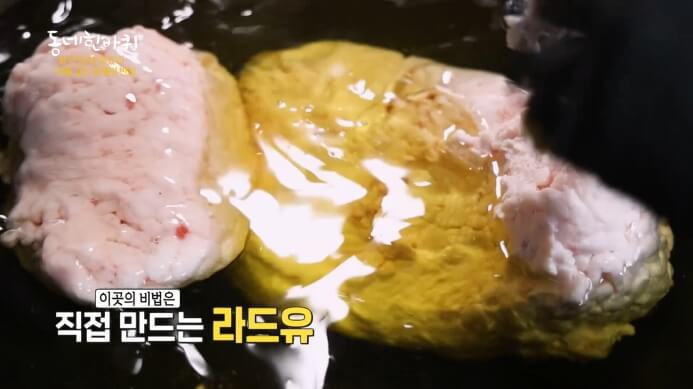 라드