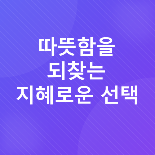 손발 저림_3