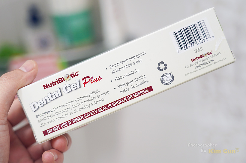 덴탈 젤 플러스 박스 측면