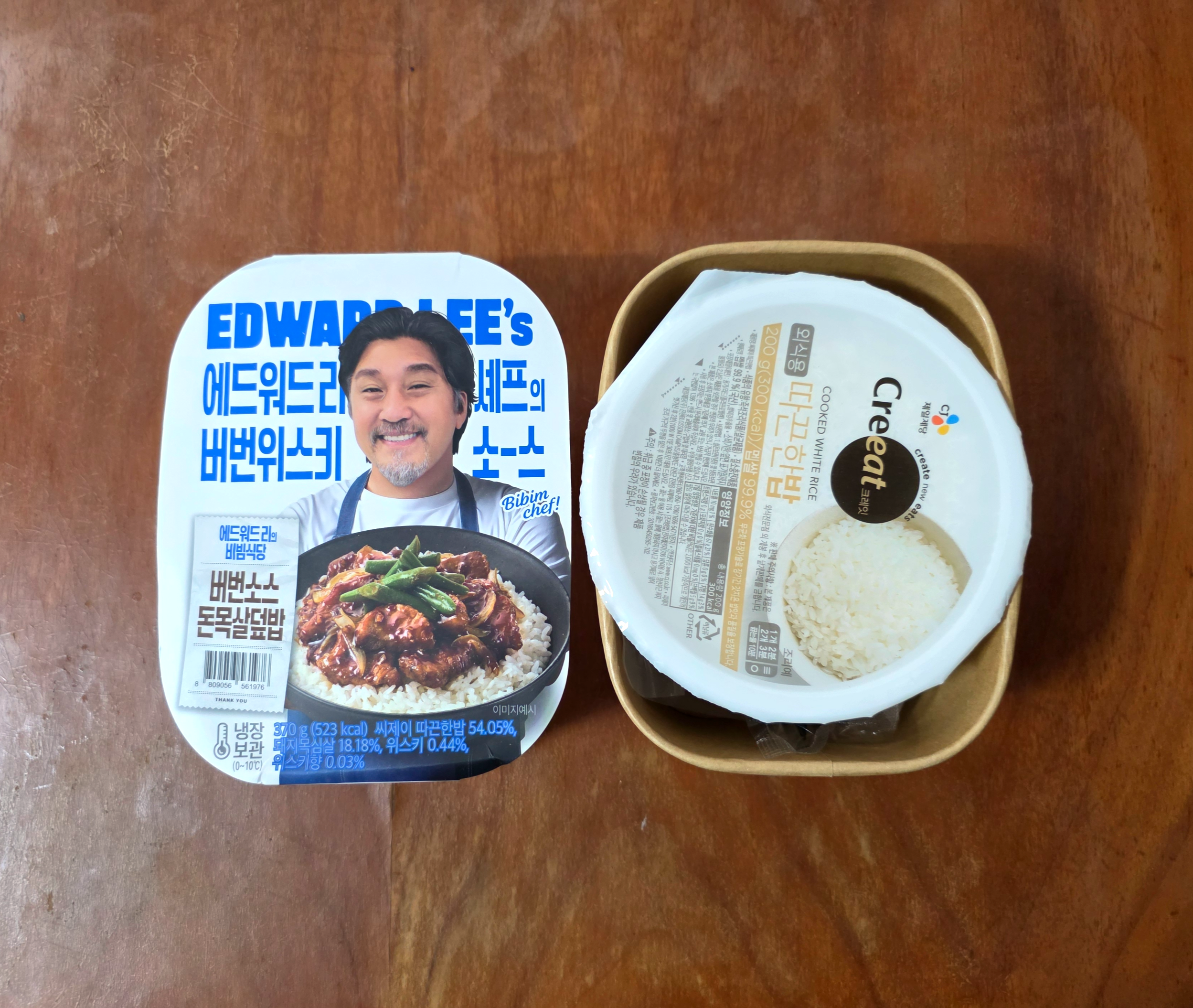 GS25에드워드리셰프의버번위스키돈목살덮밥