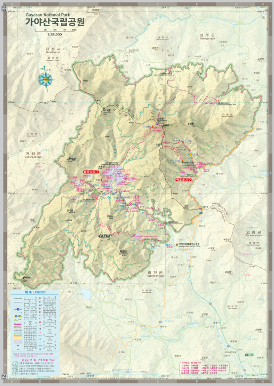 가야산 등산코스, 지도, 난이도, 추천 등 3분 총정리