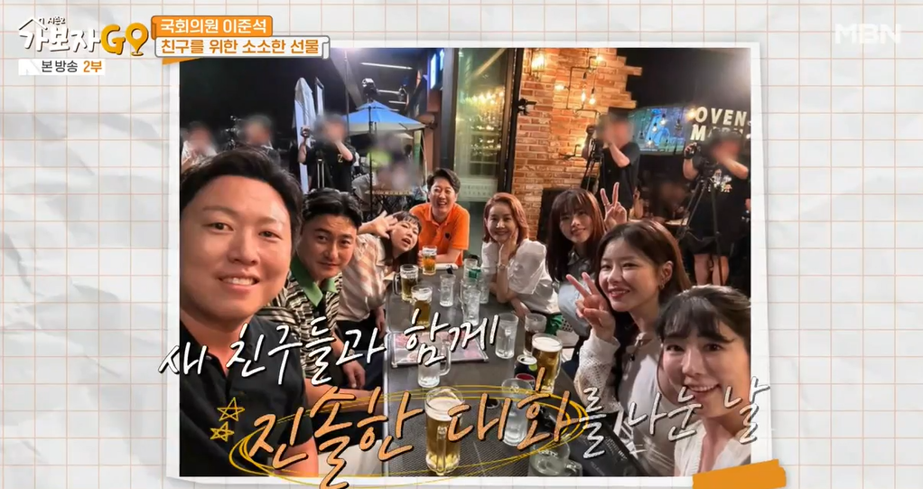 가보자go-시즌2-이준석