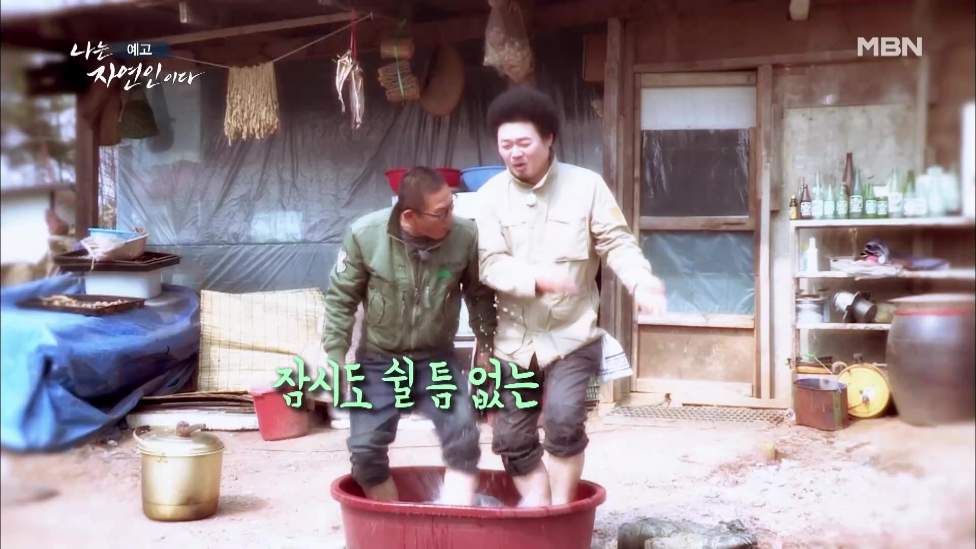 나는 자연인이다 쏘가리 회 장어구이 장어 곰탕 자유로이 산과 호수를 누비는 자연인 기호곤 소개 및 윤택 출연 547회 다시보기