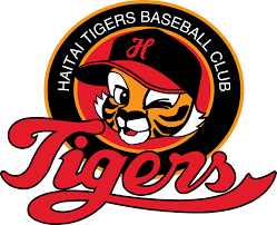 해태 타이거즈 관련 이미지