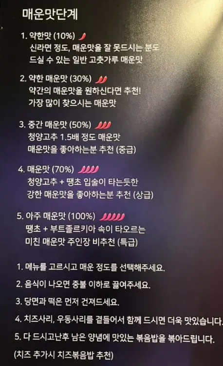 서교동 식신매운갈비찜 