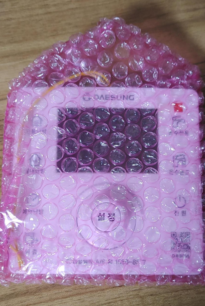 대성쎌틱 온도조절기 DR-900S