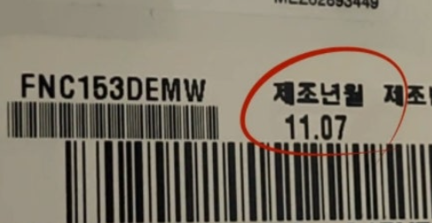 구형과 신형 확인 방법