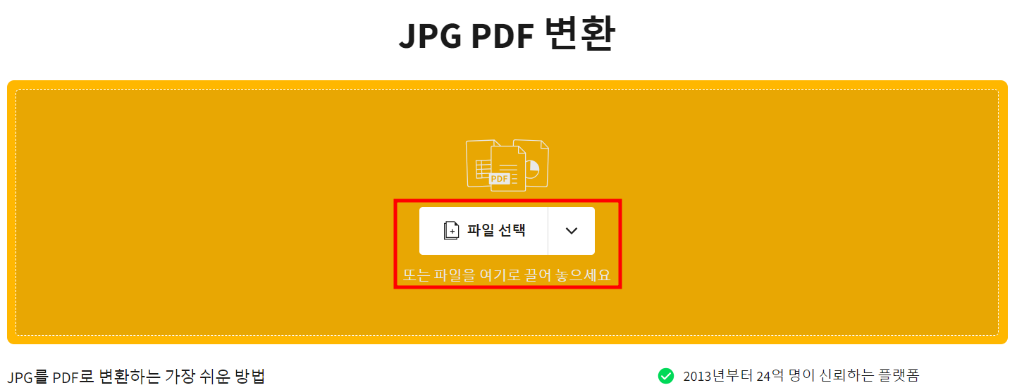 파일선택