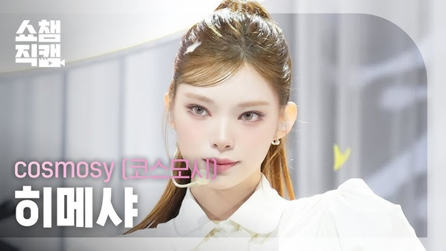 자매라 해도 믿을거 같은 5세대 여돌들 | 인스티즈