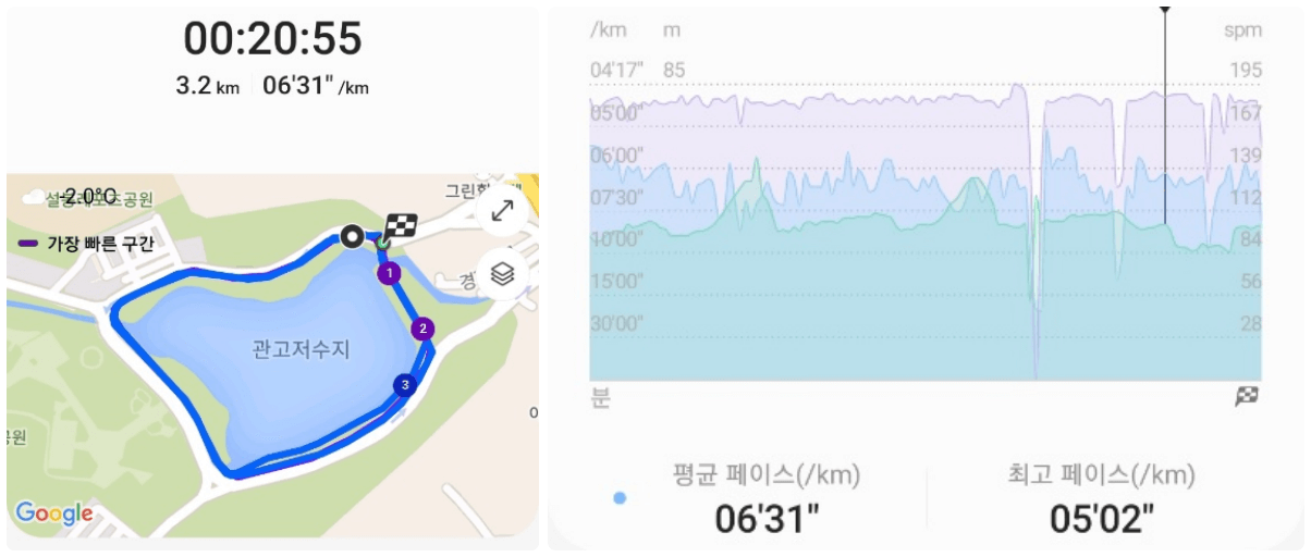 설봉호수 달리기