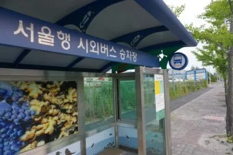 완주 시외버스터미널 시간표 예매 요금_20