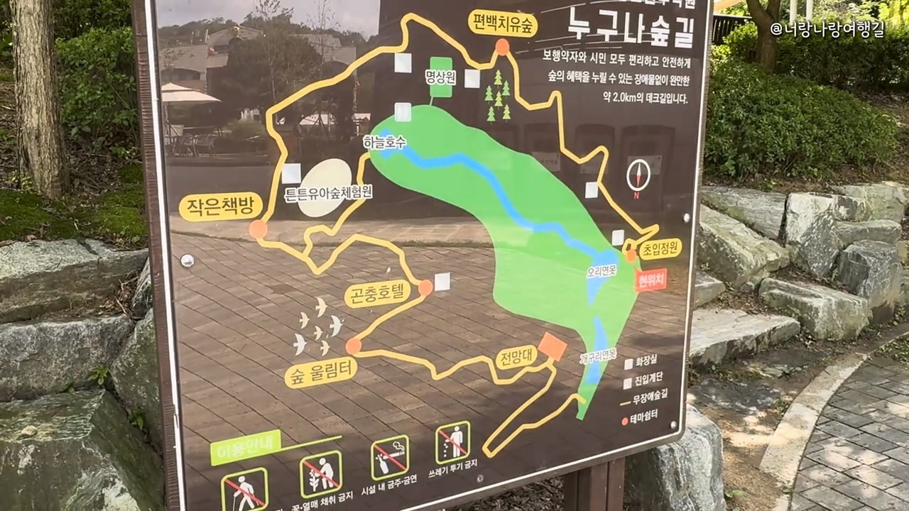 지하철로 떠나는 부천 무장애숲길 & 해바라기 꽃길 걷기 여행