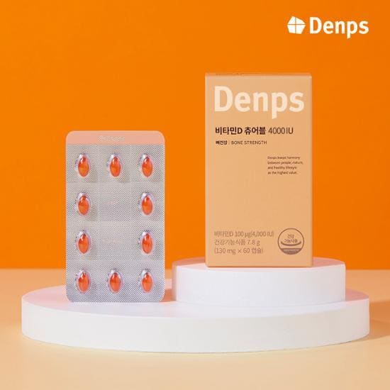 비타민D 추천 및 인기 순위 TOP 5 - 네이버, 쿠팡, 올리브영 분석