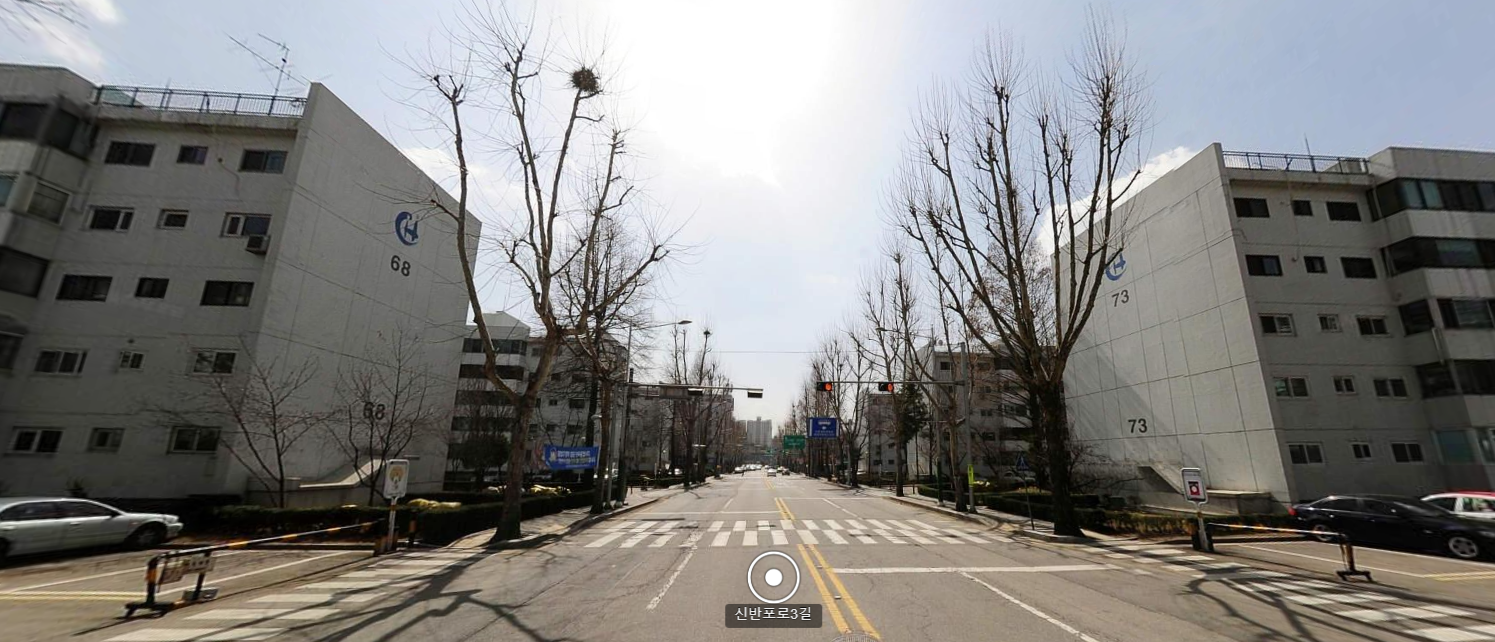 2010년 당시 반포주공 1단지 모습