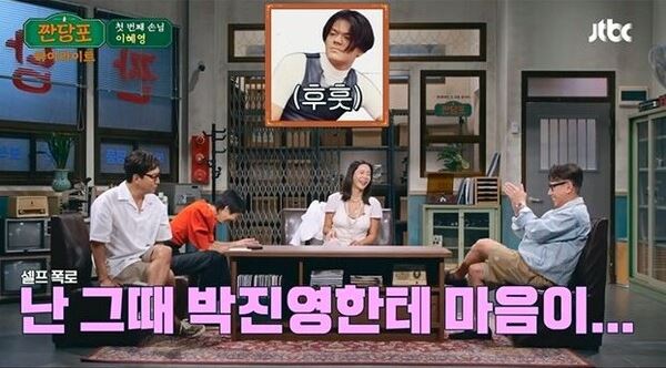 이혜영