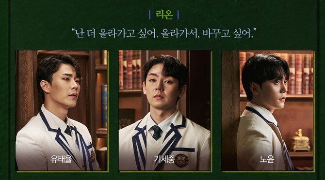 뮤지컬 일라이&#44; 무엇이 진실일까? 진실게임&#44; 공연을 보면 볼수록 어디서부터 어디까지가 진실이고 거짓인지 혼란이 오는 공연입니다. 아침드라마처럼 반전과 흥미로운 내용입니다. 4월까지 공연을 대학로에서 진행한다고 하니 참고해주세요!