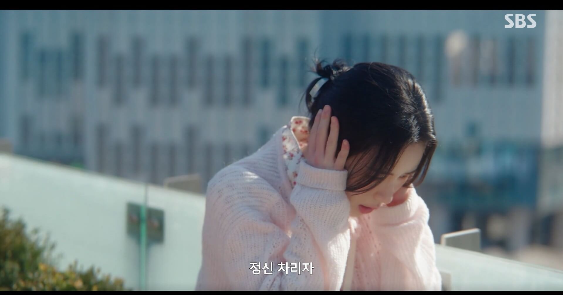 SBS 멋진 신세계 공식 홈페이지 자료 71