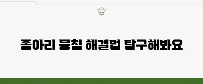 종아리 근육 뭉침 원인 및 풀기 알아보기