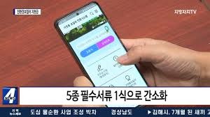 보일러 교체 지원금