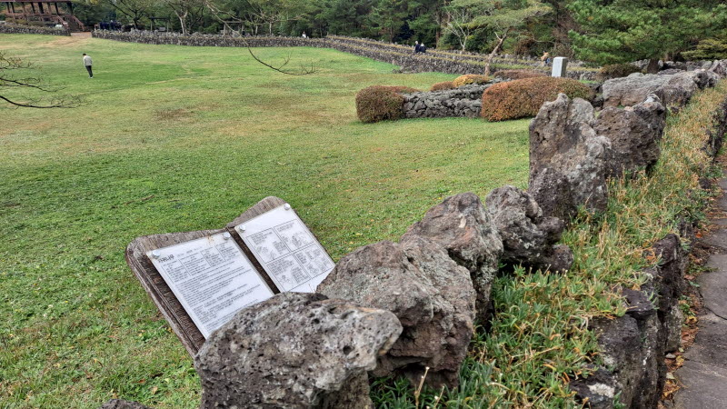 제주여행_산굼부리