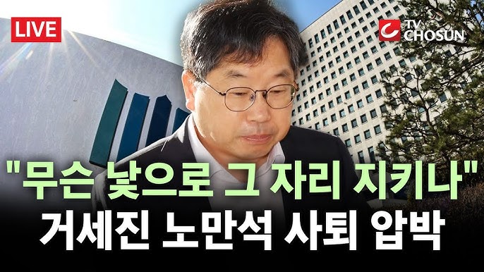 대장동 검찰 항소 포기
