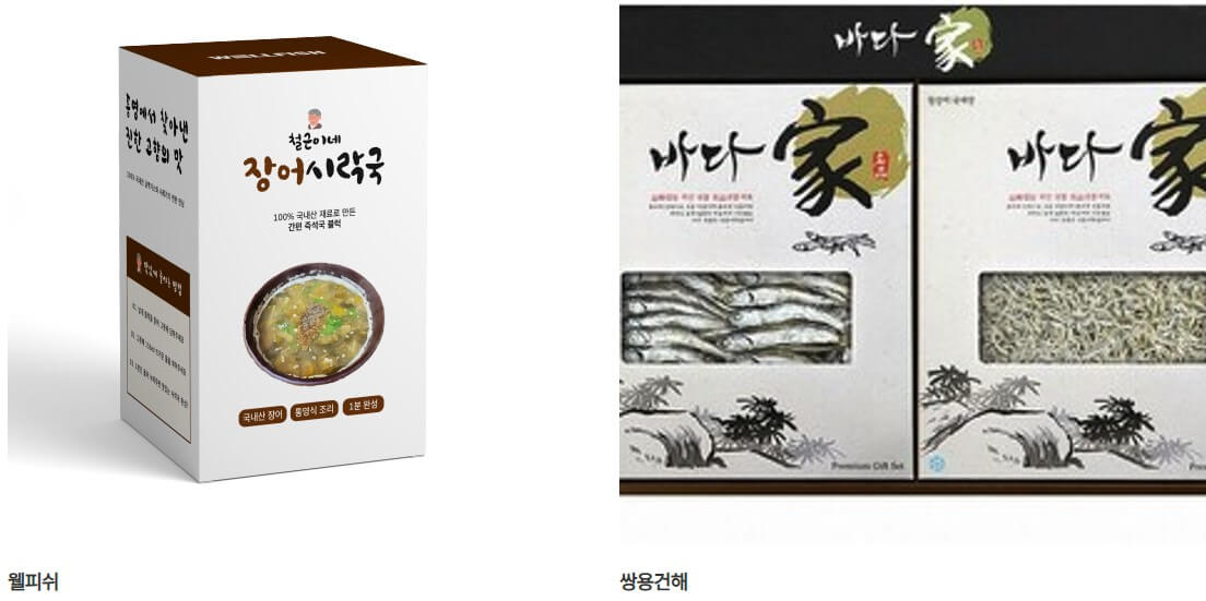 통영수산식품대전에서는 부산에서 24일부터 27일까지 진행하며 많은 기업과 식품을 만날 수 있다고 하네요.