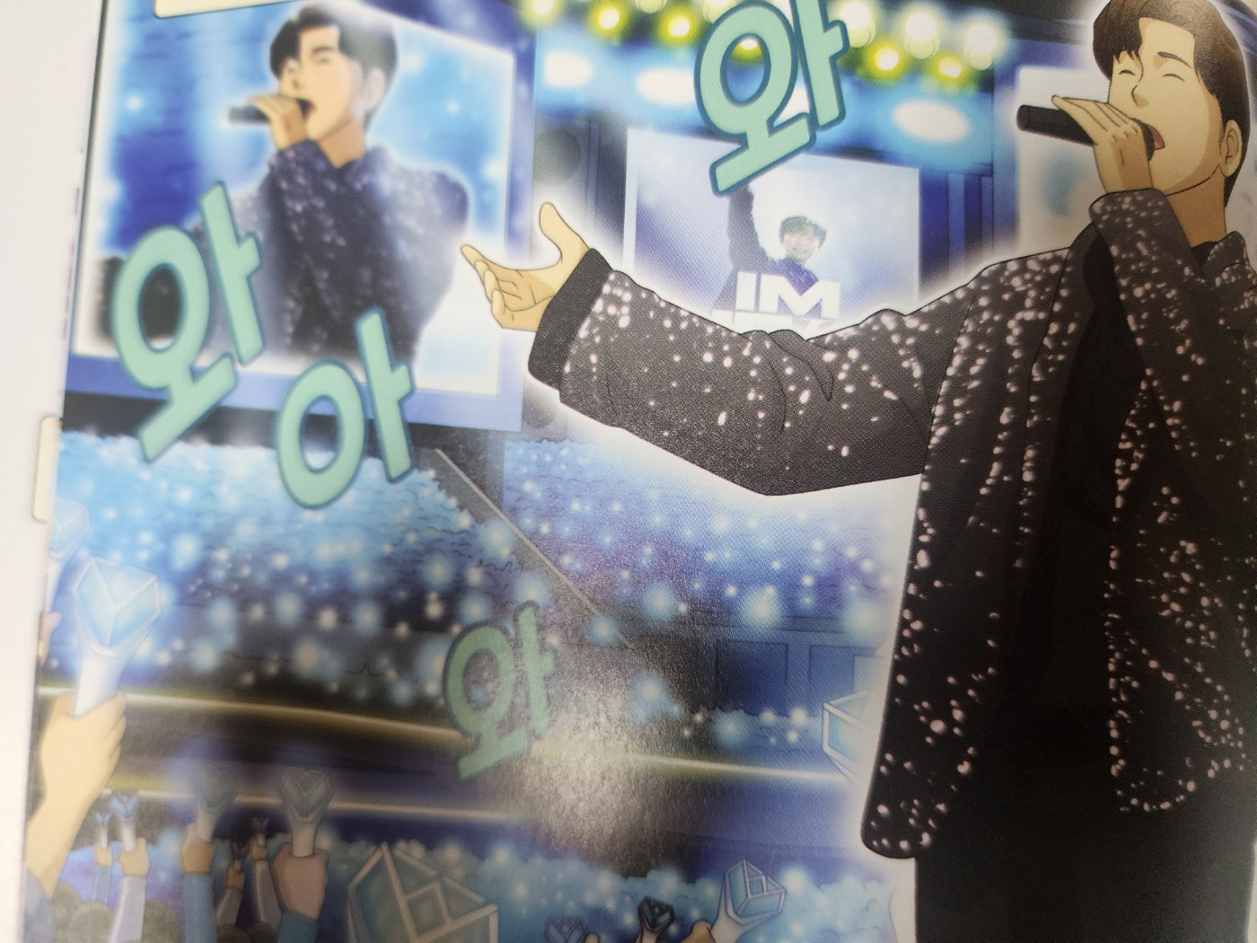 임영웅 WHO 스페셜 책 출간