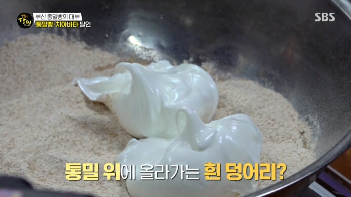 머랭