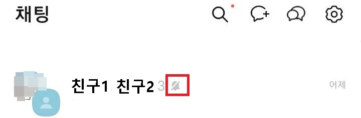 종에 사선모양 생김