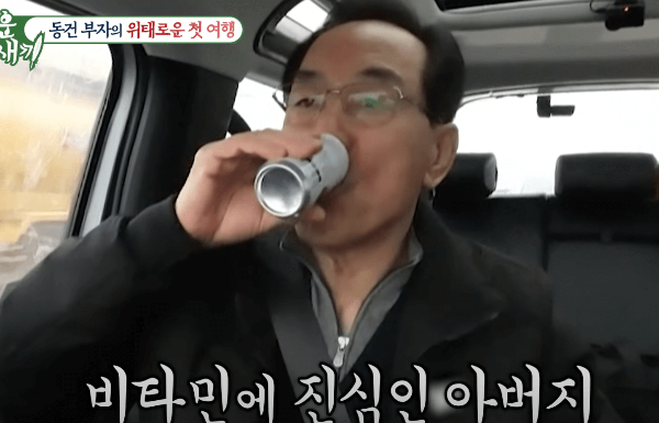 미우새프로그램에나온-비타민전도사-이동건아버지