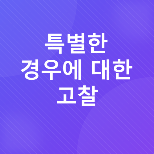 땅콩버터 그릭요거트 사과 샐러드_4