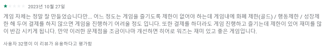 인기 모바일 게임(캐릭터 스타일 RPG) 순위 및 추천 TOP 10(23.11.29.)