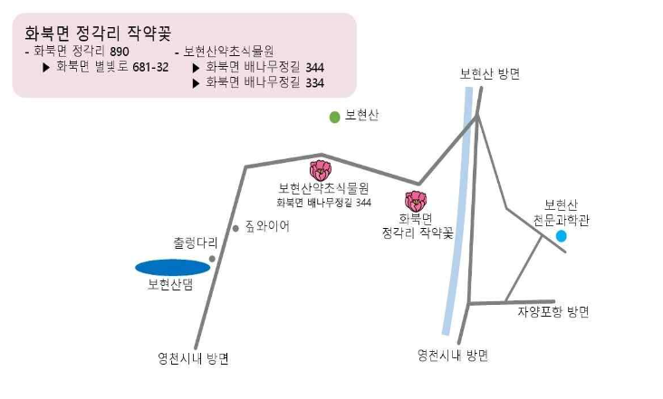 행사장소 &amp; 주차장