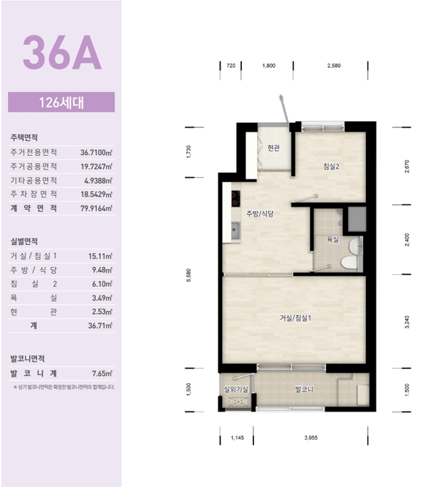 수원당수A1-36A