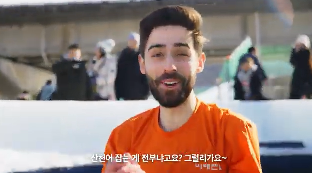 2025얼음나라화천 산천어축제(Hwacheon Sancheoneo Ice festival)