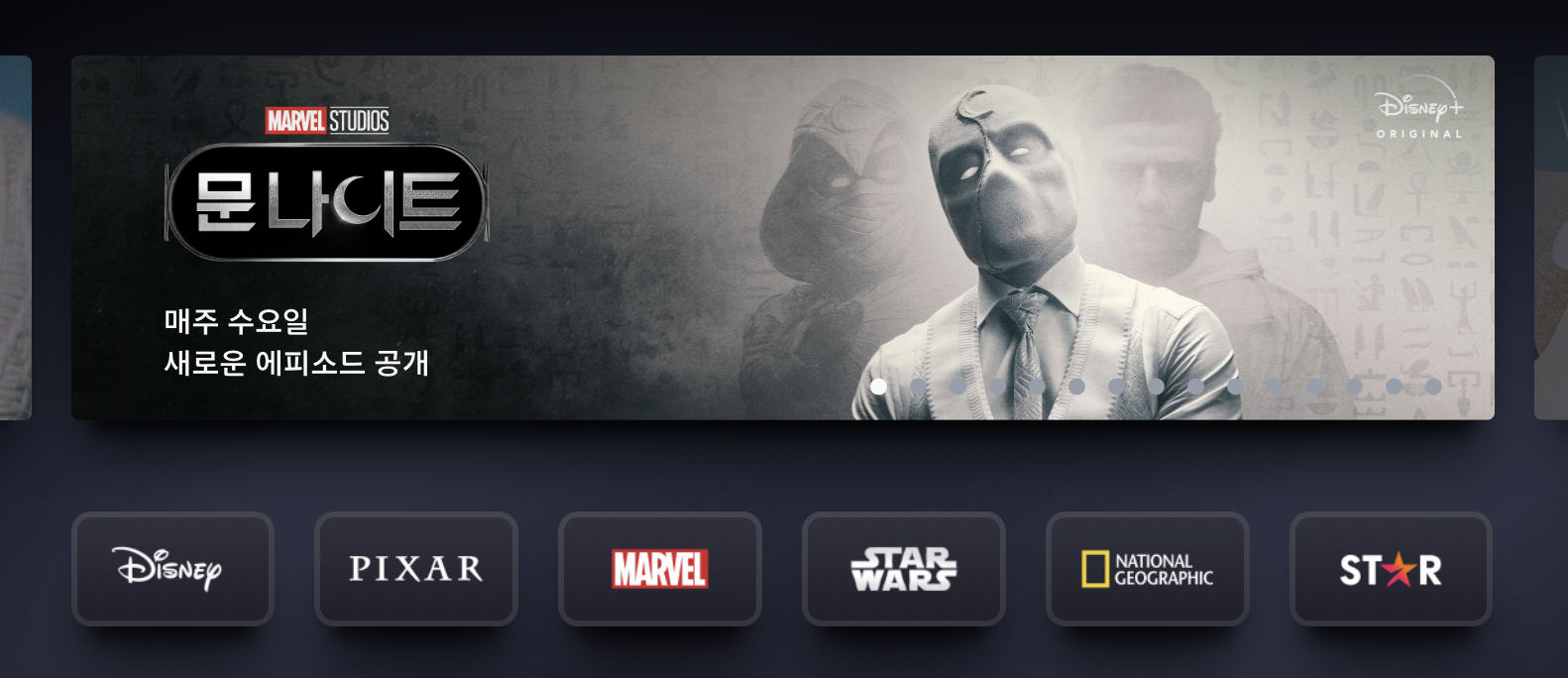 디즈니플러스-가격-요금제-가입-및-이용방법-장단점