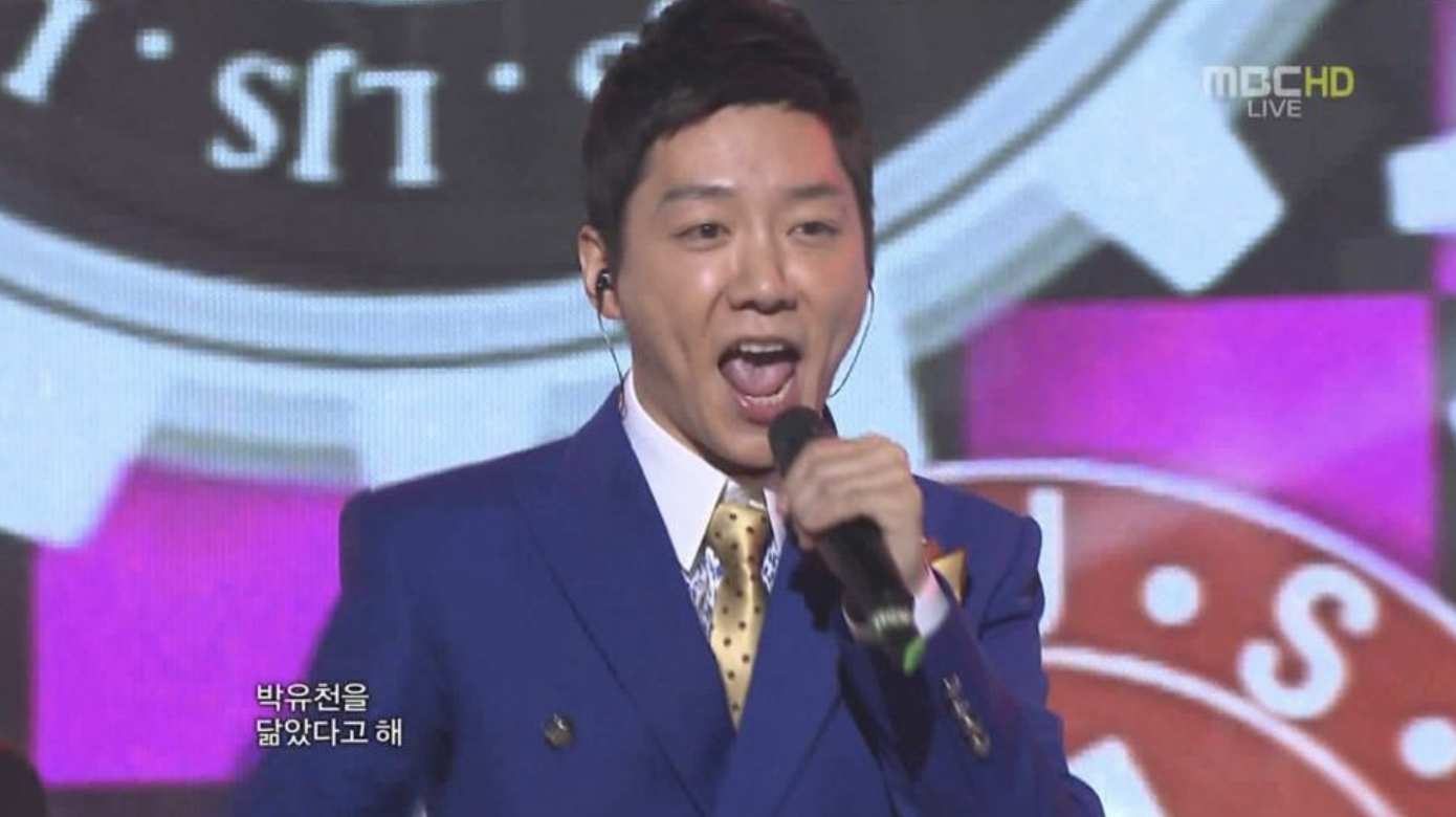이중성 트로트 가수