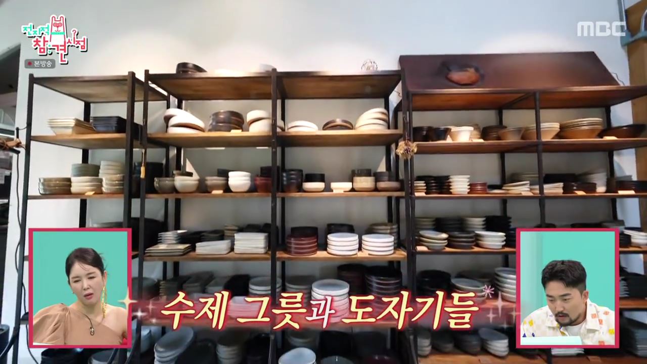 전참시 전지적참견시점 이영자, 송실장 매니저 신혼부부 식기 집들이 선물용 도자기 그릇 산 곳 분당 석운동 리빙샵 어디 추천 소개