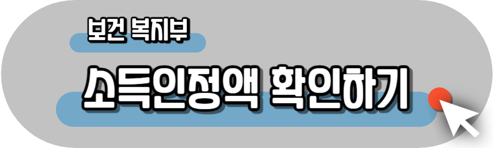 경기도 예술인 기회소득 150만원 신청 방법 예술활동증명 발급 결과 안내 하는 방법