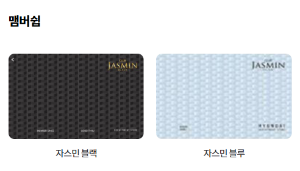 인천공항-제2여객터미널-주차대행-제휴카드-종류